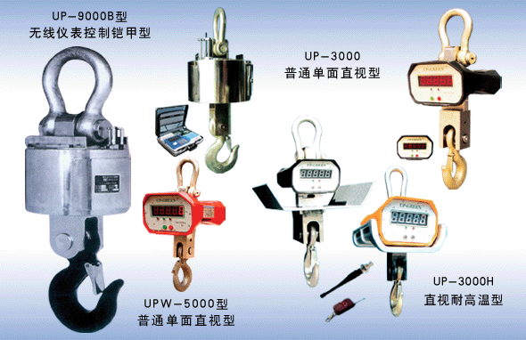 電子吊秤稱(chēng)重不穩(wěn)定的快速處理方法