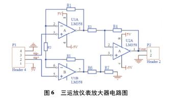 DIY電子稱詳細制作過程及講解(圖5)