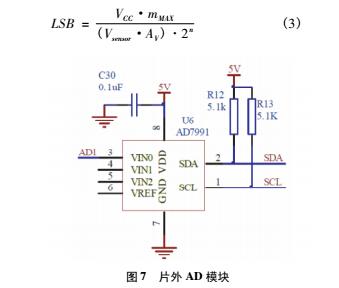 DIY電子稱詳細制作過程及講解(圖7)